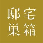 Teitakusubako