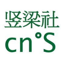 Atelier cnS