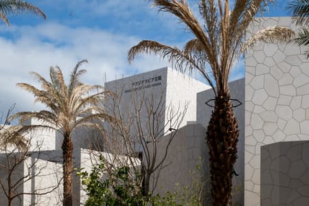 KSA Pavilion Expo 2025 Osaka	