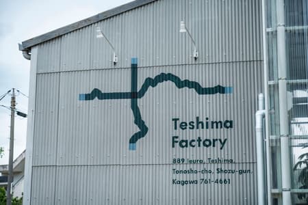 Teshima Factory