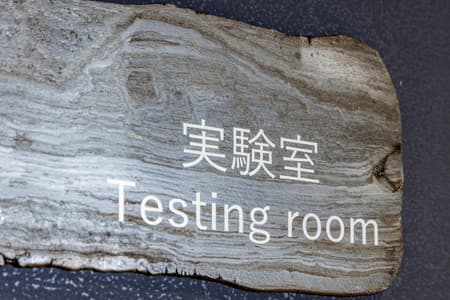 E-Isolations Testing and Research Facility