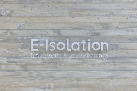 E-Isolations Testing and Research Facility
