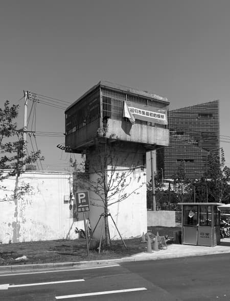 A Very Small 24-hour Bookstore