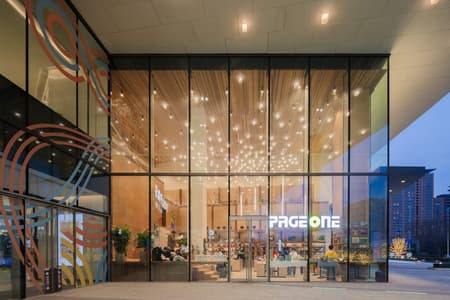 PAGEONE – Vinyl Concept POLPAS