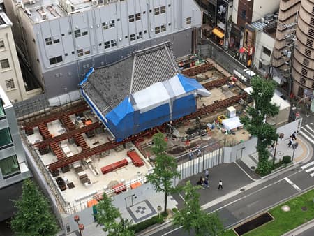 Tokyo Tatemono Mitsutera Building