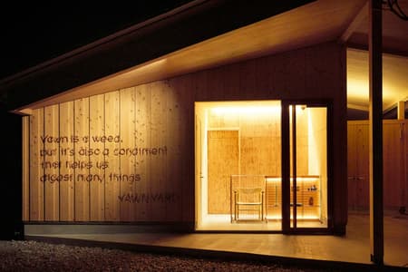 YAWN YARD Kouri Island