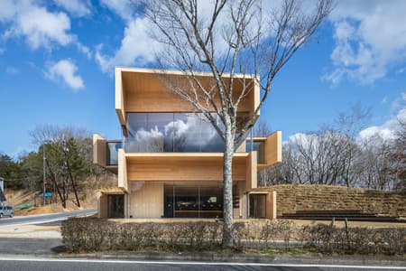 Kibi Kogen N Square