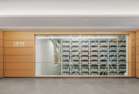 Beijing Sub-Center Library 