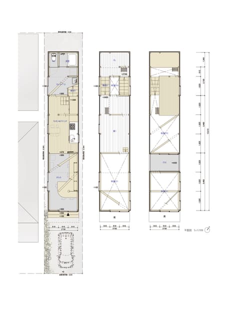 House & Office SH