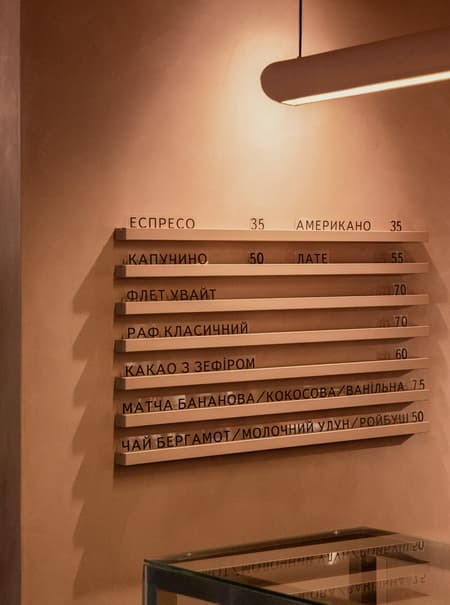 Kofan Coffee Shop