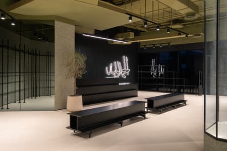 Send Location Flagship Store