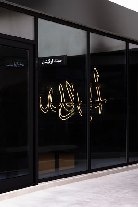 Send Location Flagship Store