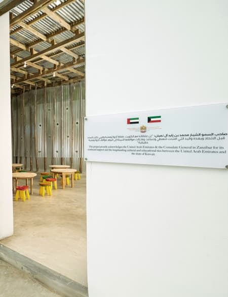 Lei Wa Lakom Library