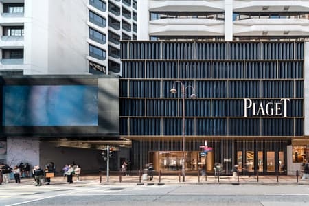 Piaget Flagship Boutique