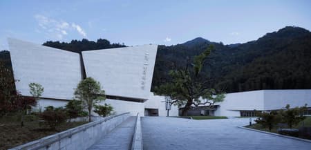 Sanqingshan Geological Museum