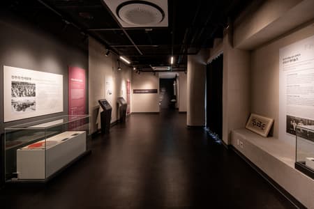 Modern History of Christianity Museum