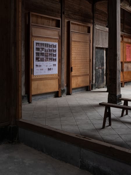 Village Cinema
