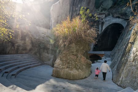 Huangyan Quarry Cultural & Art Center 