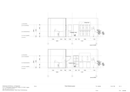 bofumil sendagaya Cafe