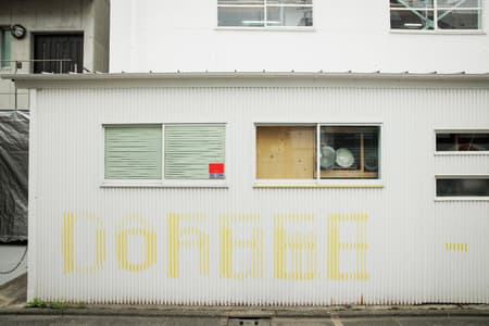 bofumil sendagaya Cafe